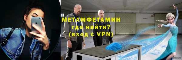 меф VHQ Бронницы