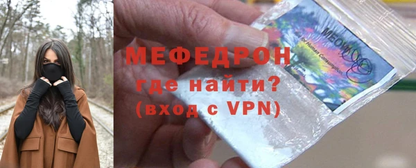 меф VHQ Бронницы